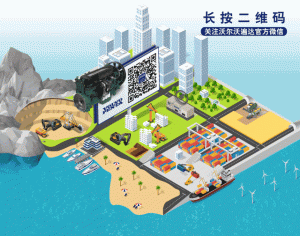 沃爾沃遍達發動機助燃世界杯圣火